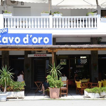 Hotel Cavo D' Oro Nea Moudania Exterior foto